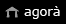 Agorà